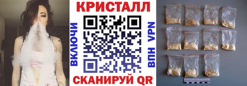 наркота  Приморск  АМФ 97% 