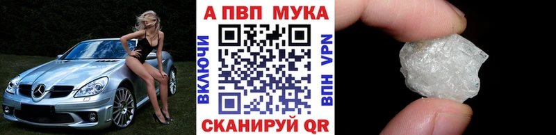 купить закладку  мориарти Telegram  APVP VHQ  Приморск 