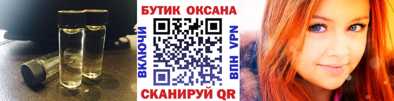 БУТИРАТ 1.4BDO  дарк нет наркотические препараты  Приморск 