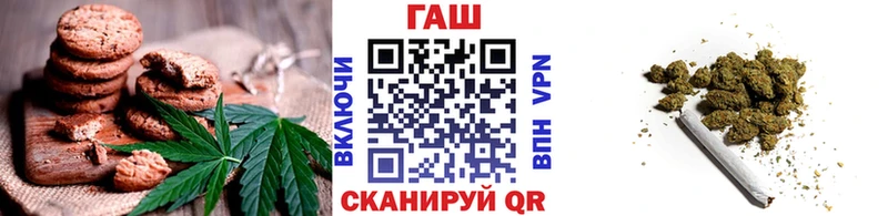 mega онион  Приморск  Печенье с ТГК конопля  наркошоп 