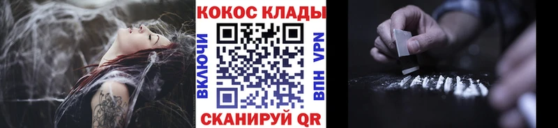 COCAIN 99%  цены   Приморск 