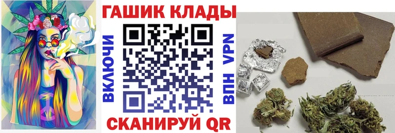 ГАШ Cannabis  Приморск 