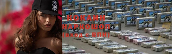 кристаллы Медвежьегорск