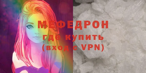 ГАЛЛЮЦИНОГЕННЫЕ ГРИБЫ Мегион