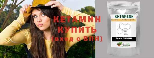 кристаллы Медвежьегорск