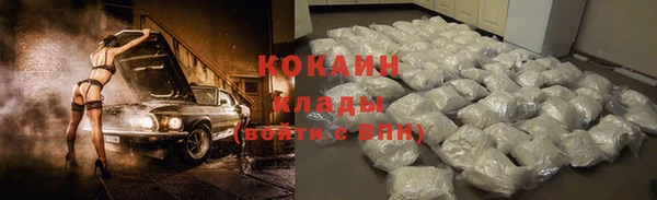 мяу мяу мука Медногорск
