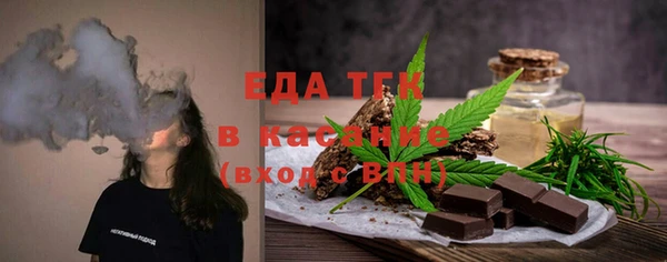 мяу мяу мука Медногорск