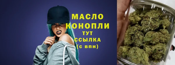 ГАЛЛЮЦИНОГЕННЫЕ ГРИБЫ Мегион