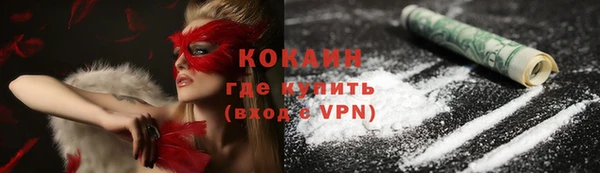 ГАЛЛЮЦИНОГЕННЫЕ ГРИБЫ Мегион
