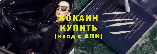 кристаллы Медвежьегорск
