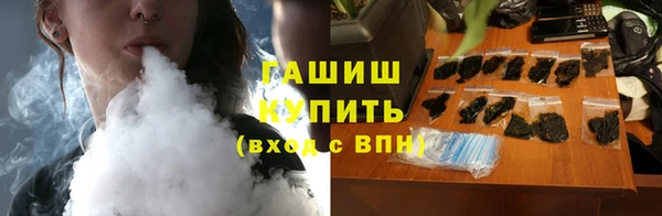 кристаллы Медвежьегорск