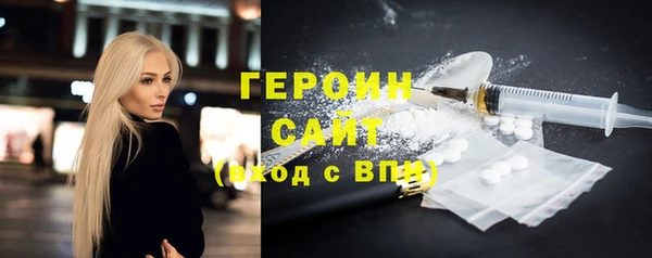 ГАЛЛЮЦИНОГЕННЫЕ ГРИБЫ Мегион