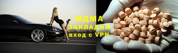 мяу мяу мука Медногорск