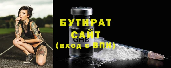 мяу мяу мука Медногорск