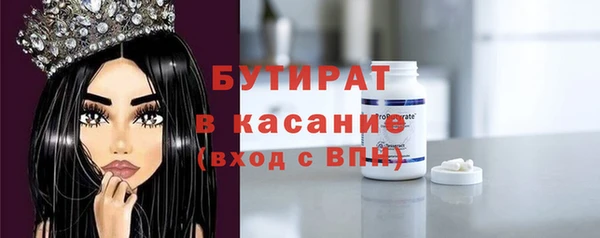 ГАЛЛЮЦИНОГЕННЫЕ ГРИБЫ Мегион