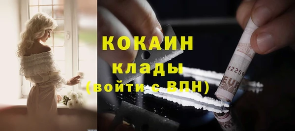 мяу мяу мука Медногорск