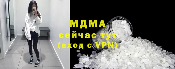 ГАЛЛЮЦИНОГЕННЫЕ ГРИБЫ Мегион