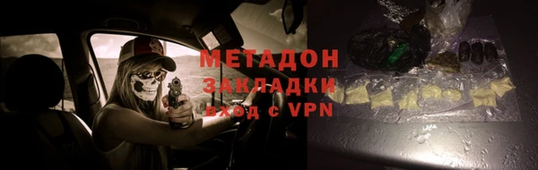 ГАЛЛЮЦИНОГЕННЫЕ ГРИБЫ Мегион
