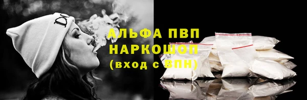 кристаллы Медвежьегорск