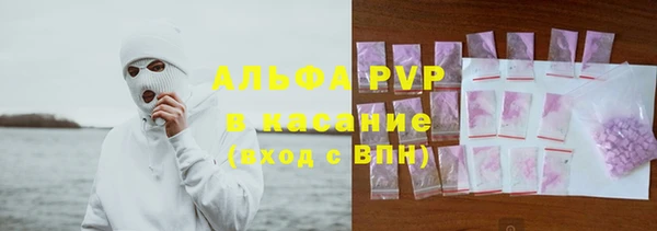кристаллы Медвежьегорск