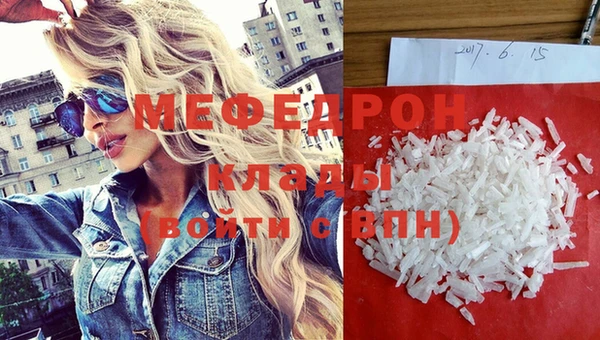 кристаллы Медвежьегорск