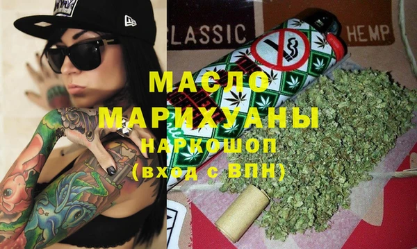 мяу мяу мука Медногорск