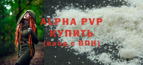 мяу мяу мука Медногорск