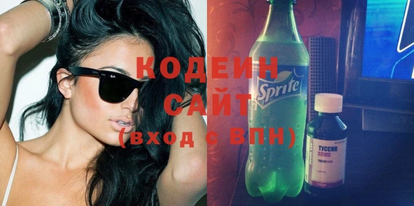 кристаллы Медвежьегорск