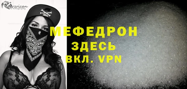 кристаллы Медвежьегорск