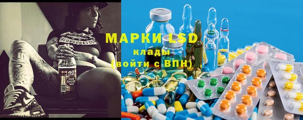 кристаллы Медвежьегорск