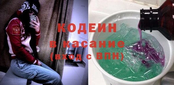 мяу мяу мука Медногорск