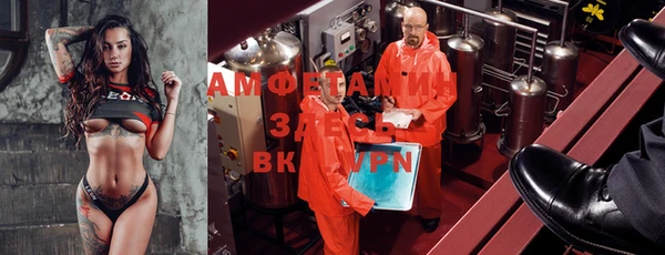 мяу мяу мука Медногорск