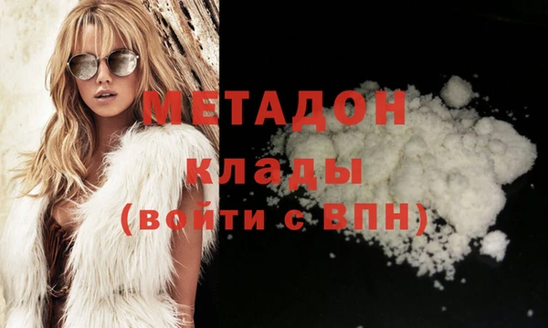 кристаллы Медвежьегорск