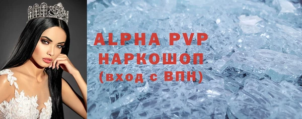 ГАЛЛЮЦИНОГЕННЫЕ ГРИБЫ Мегион