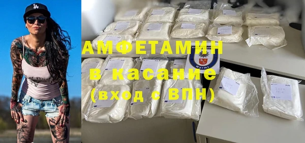 кристаллы Медвежьегорск