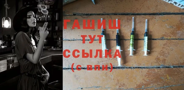 мяу мяу мука Медногорск