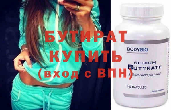 ГАЛЛЮЦИНОГЕННЫЕ ГРИБЫ Мегион