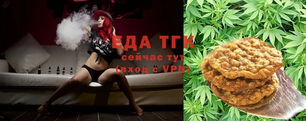 ГАЛЛЮЦИНОГЕННЫЕ ГРИБЫ Мегион
