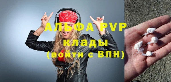 кристаллы Медвежьегорск