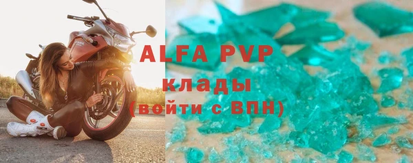 ГАЛЛЮЦИНОГЕННЫЕ ГРИБЫ Мегион