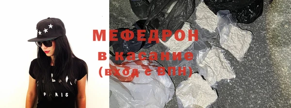 мяу мяу мука Медногорск