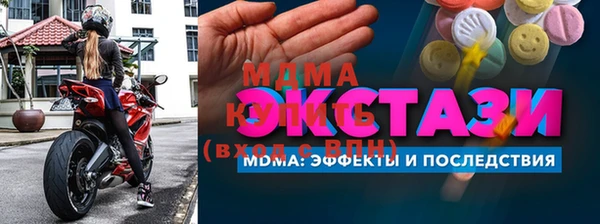 мяу мяу мука Медногорск