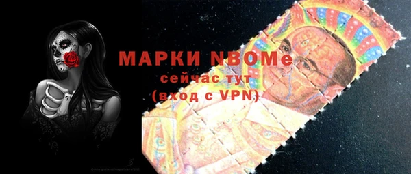 мяу мяу мука Медногорск
