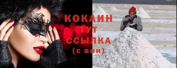 ГАЛЛЮЦИНОГЕННЫЕ ГРИБЫ Мегион