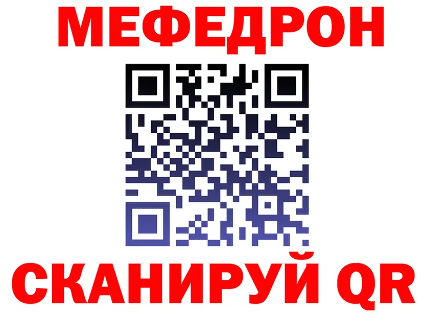 Меф VHQ ССЫЛКА shop мега Приморск