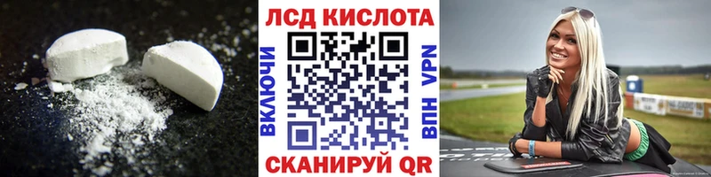 мега   Приморск  Лсд 25 экстази ecstasy 