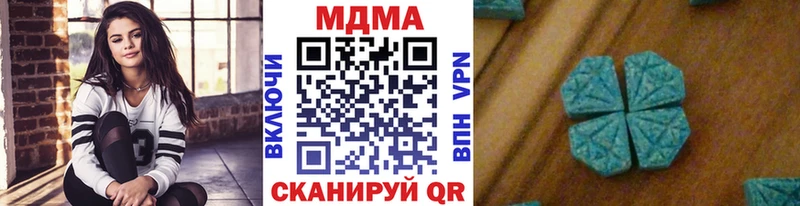 MDMA crystal Приморск