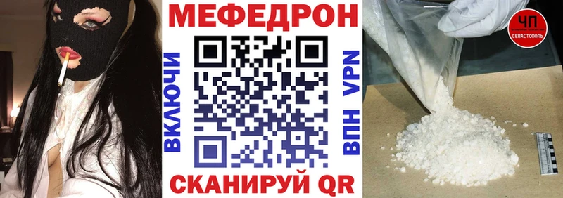 Мефедрон мяу мяу  кракен ссылки  Приморск 