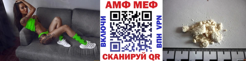 Первитин винт как найти закладки гидра Приморск